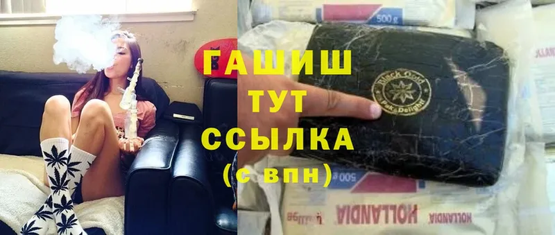 Гашиш индика сатива  Нариманов 